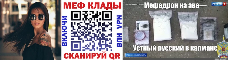 Купить АМФЕТАМИН  МЕФ  Буй