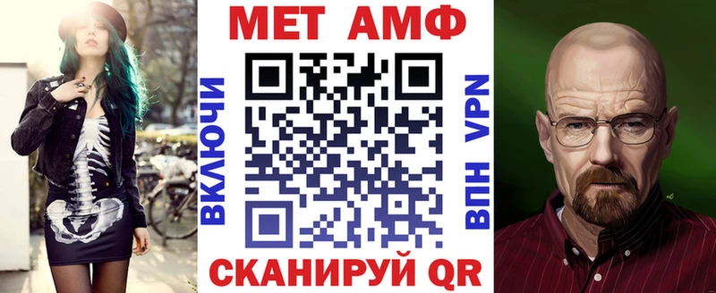 АМФЕТАМИН Premium  Купить  Буй 