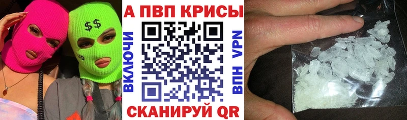 Купить где  Буй  Alpha PVP VHQ 