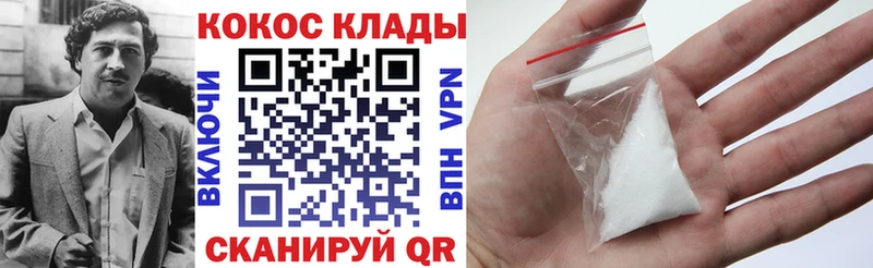 Купить где  Буй  COCAIN FishScale 