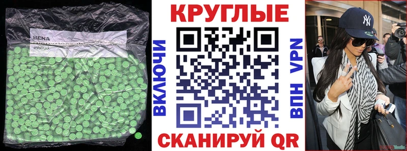 ЭКСТАЗИ DUBAI  Купить закладки  Буй 