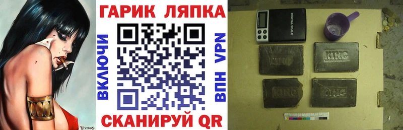 Купить закладки  Буй  ГАШ Premium 