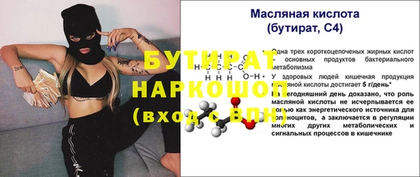 ПСИЛОЦИБИНОВЫЕ ГРИБЫ Карпинск