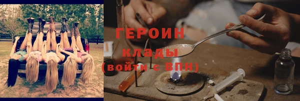 ПСИЛОЦИБИНОВЫЕ ГРИБЫ Карпинск