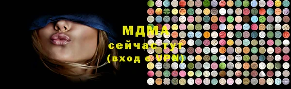 мдма Карталы