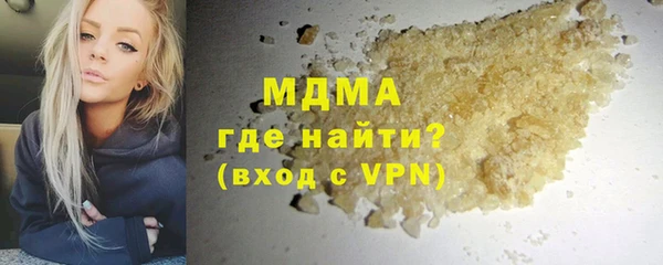 мдма Карталы
