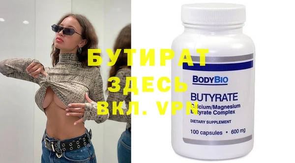 ПСИЛОЦИБИНОВЫЕ ГРИБЫ Карпинск