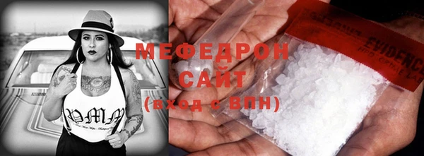 MESCALINE Касимов