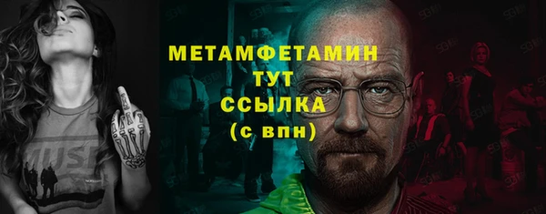 ПСИЛОЦИБИНОВЫЕ ГРИБЫ Карпинск