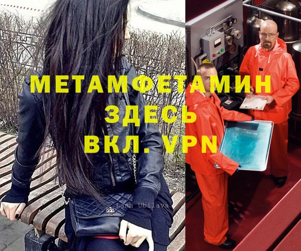 MESCALINE Касимов