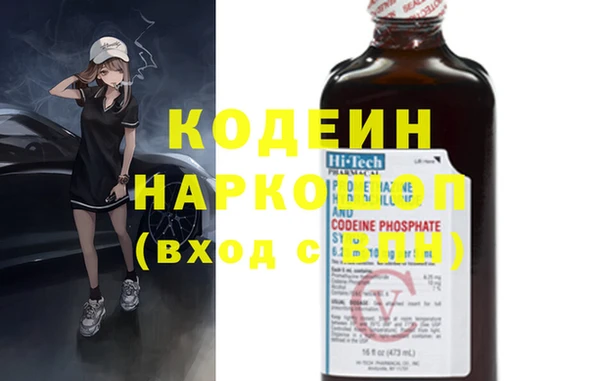 ПСИЛОЦИБИНОВЫЕ ГРИБЫ Карпинск