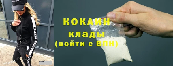 MESCALINE Касимов