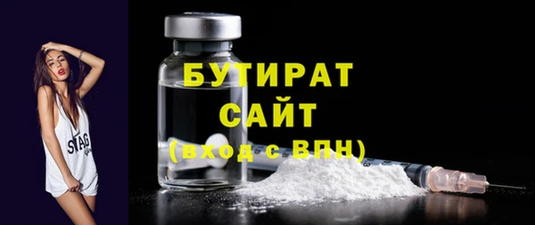 MESCALINE Касимов