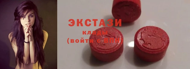 MESCALINE Касимов