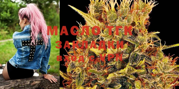 MESCALINE Касимов