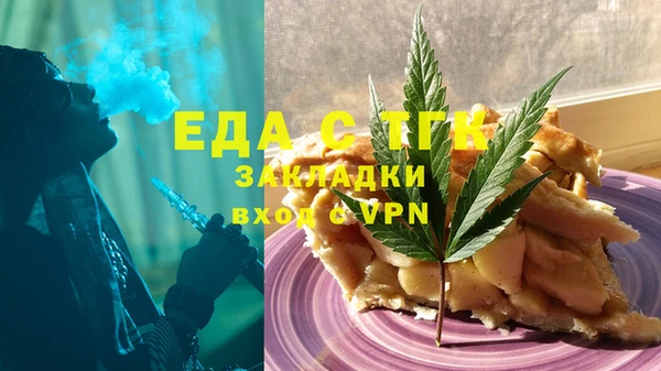 MESCALINE Касимов