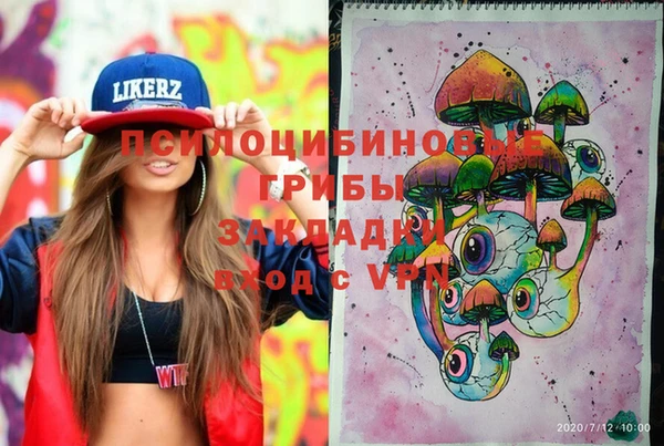 MESCALINE Касимов