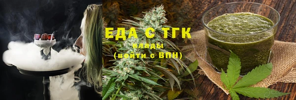 ПСИЛОЦИБИНОВЫЕ ГРИБЫ Карпинск