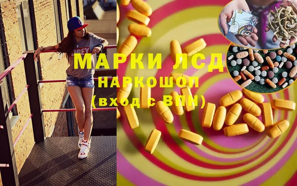 мдма Карталы