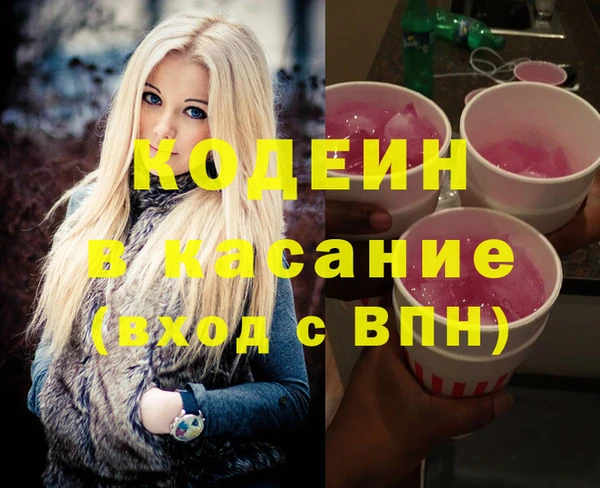 ПСИЛОЦИБИНОВЫЕ ГРИБЫ Карпинск