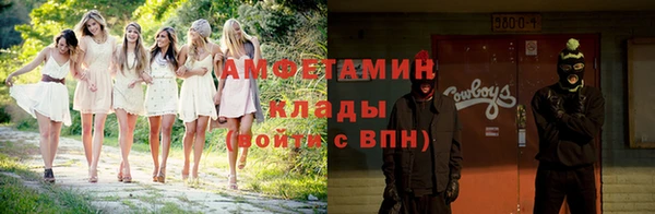 MESCALINE Касимов