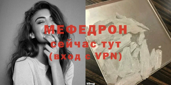 мдма Карталы
