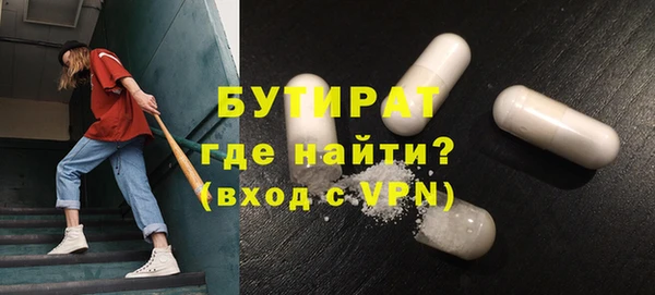 MESCALINE Касимов
