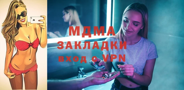 мдма Карталы