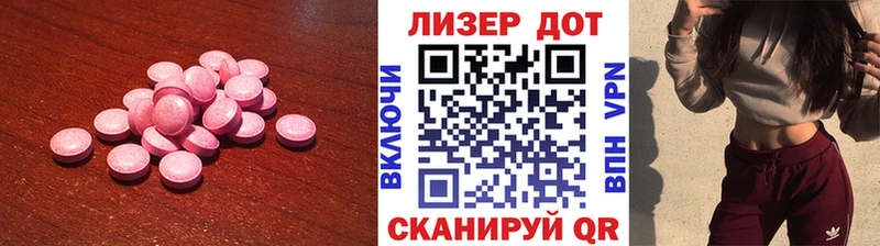 ЛСД экстази ecstasy  Купить закладки  Буй 