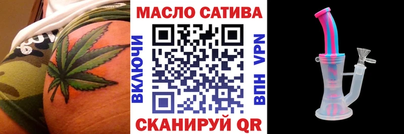 ТГК вейп с тгк  Купить  Буй 